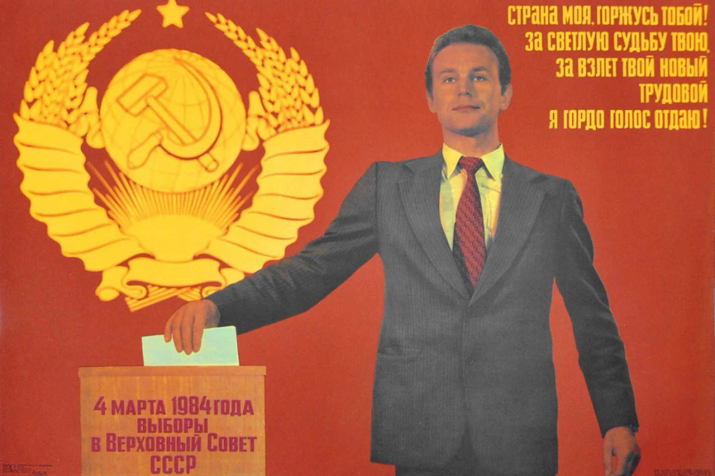 Ca să nu ne ieie valul, oameni buni, votați cu calul!