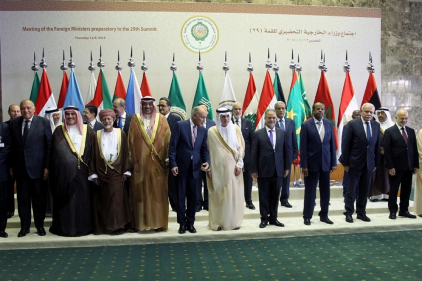Lideri arabi şi musulmani se reunesc astăzi în Arabia Saudită
