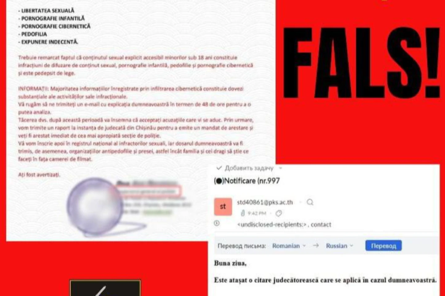 Atenție! Mesaje false cu logourile instituțiilor publice, cu scopul de a estorca bani
