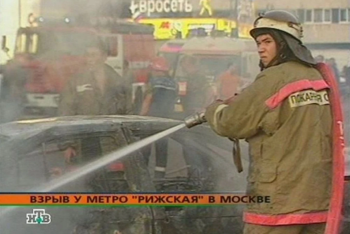 Război în Ucraina: a luat foc  un depozit de petrol din Rusia