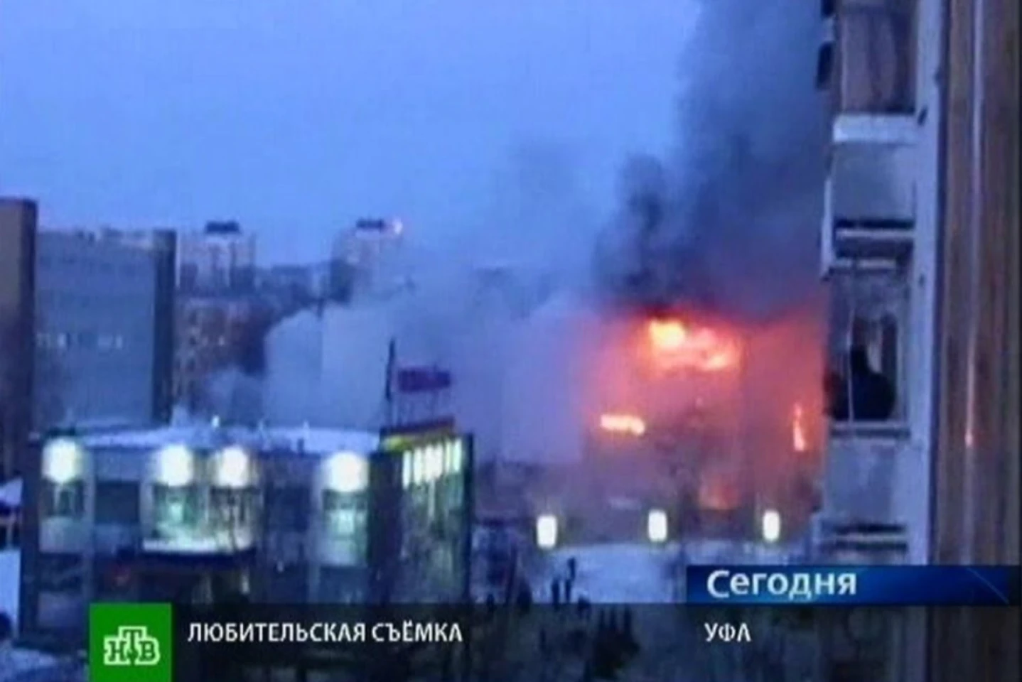 Incendiu la rafinăria de petrol Ufimsky, una dintre cele mai mari din Rusia