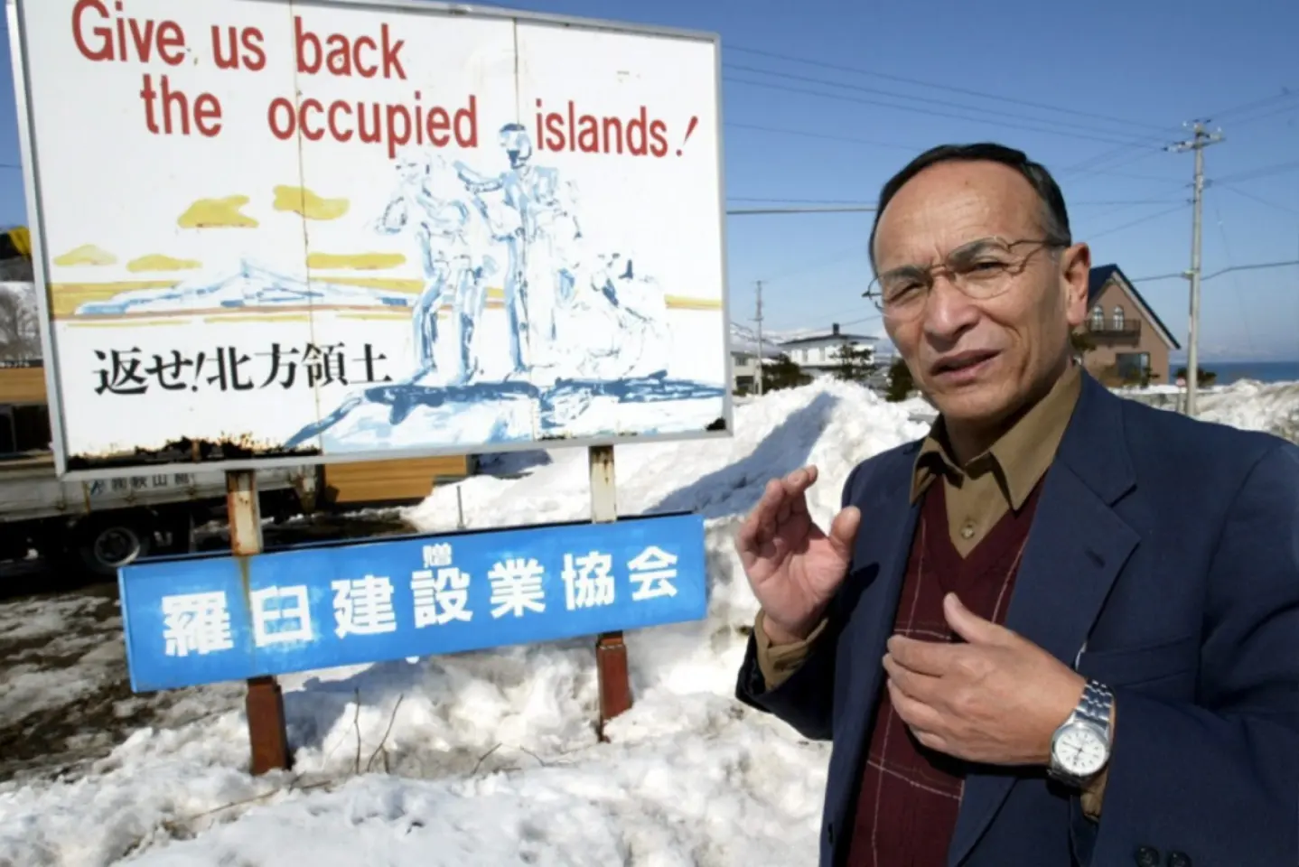 Rusia declară „indezirabil” un ONG japonez