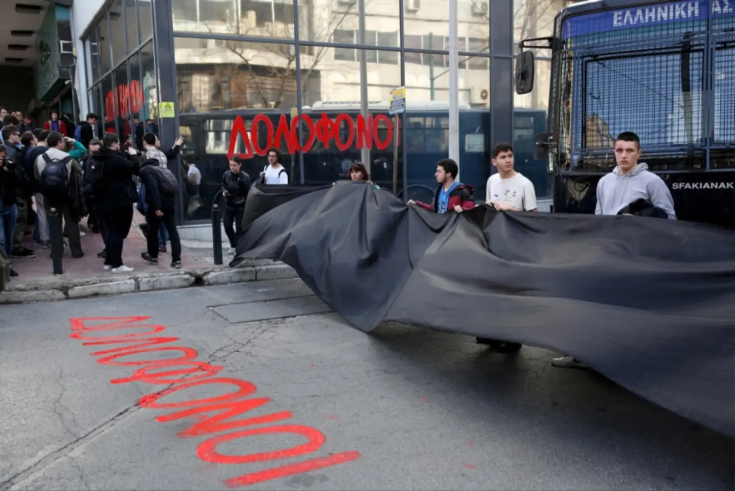 Protest violent în Grecia