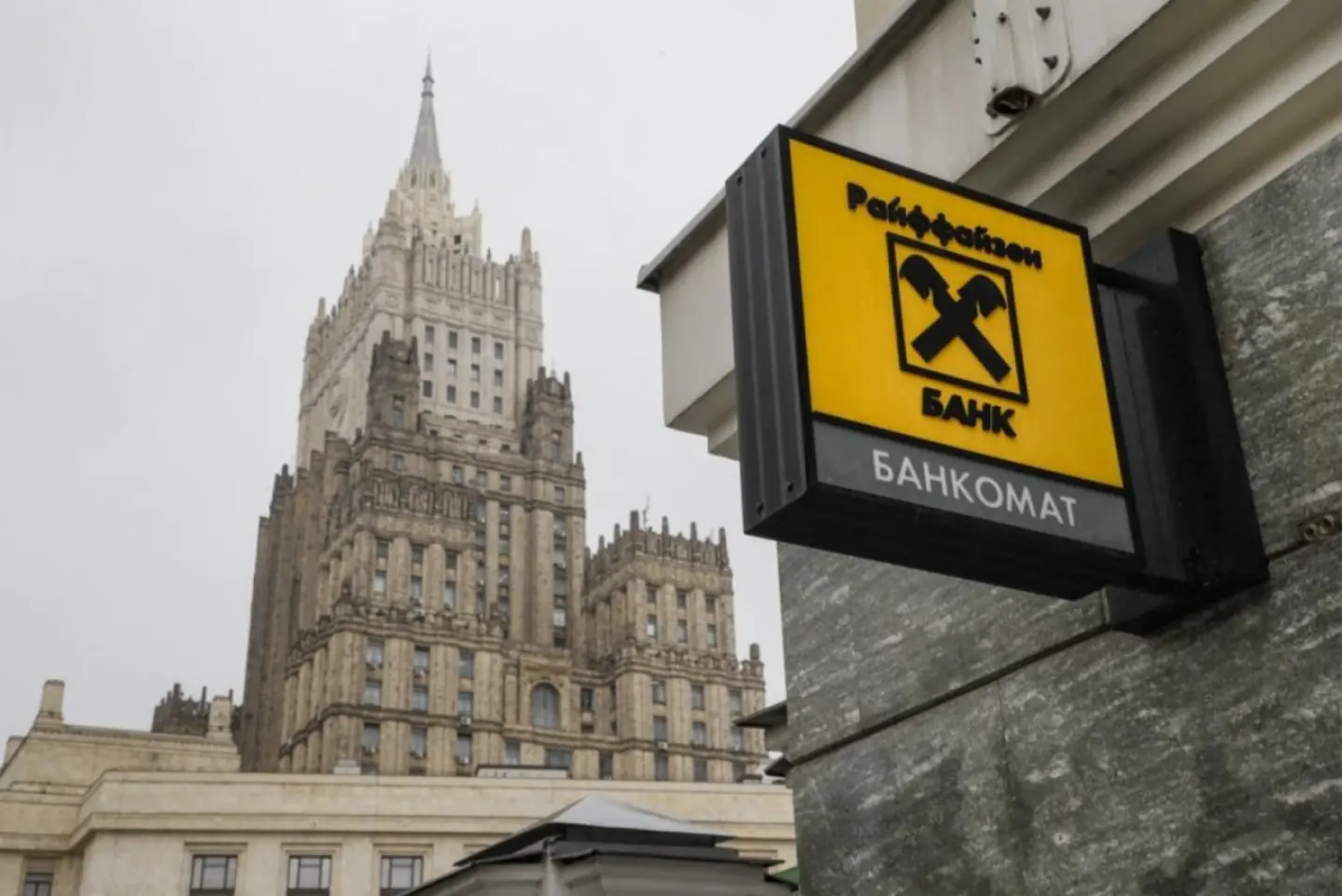 Cea mai mare bancă occidentală care mai operează în Rusia, Raiffeisen Bank International, susţine că procedurile pentru vânzarea activelor  sale de acolo continuă