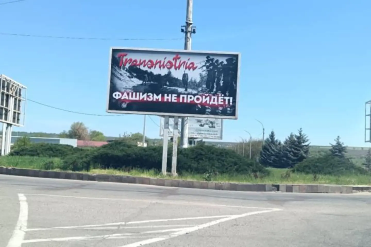 La intrarea în regiunea transnistreană au fost instalate bannere cu inscripția „Transnistria, fascismul nu va trece”