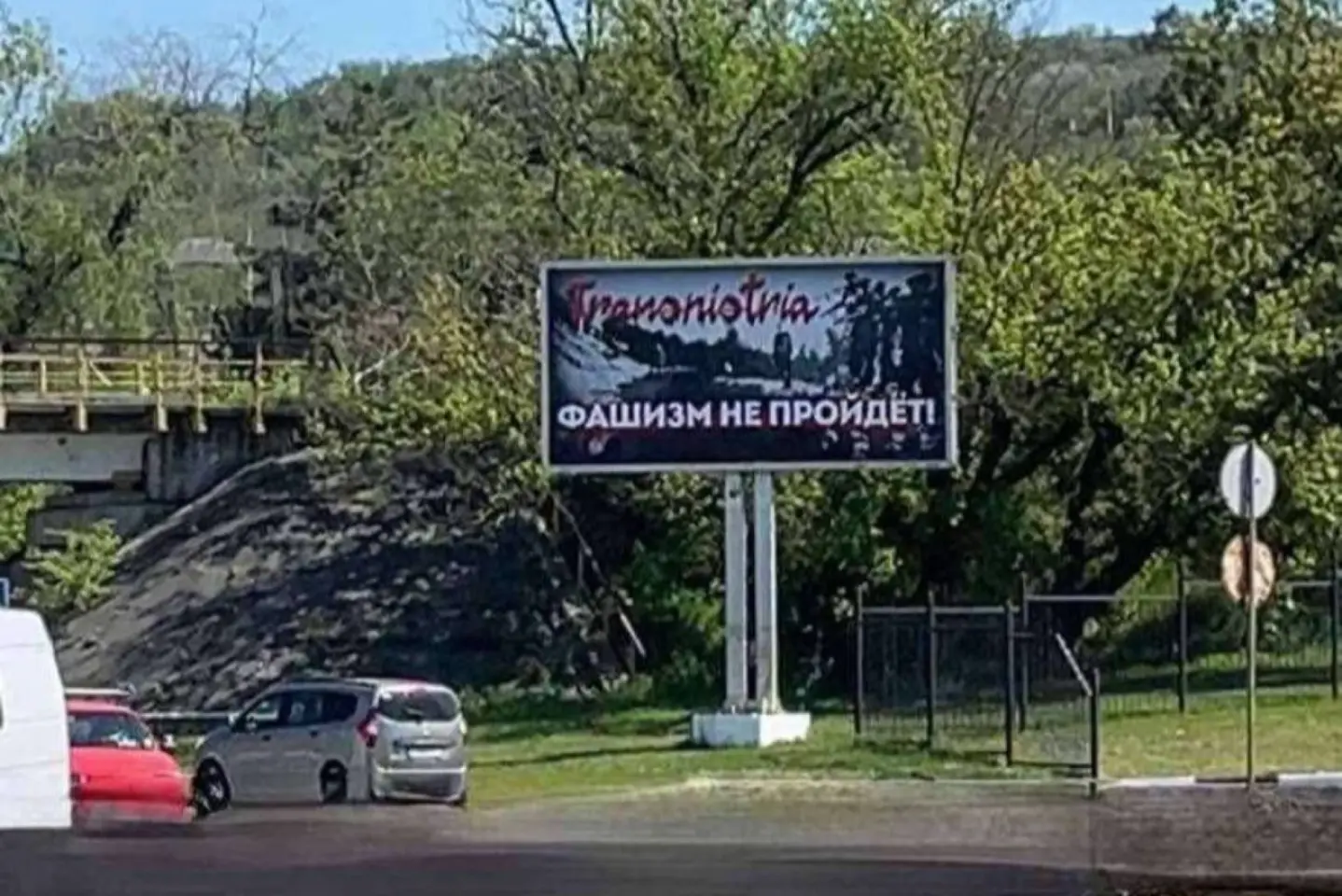 Promo-LEX: În regiunea transnistreană se intensifică mesajele de propagandă militaristă