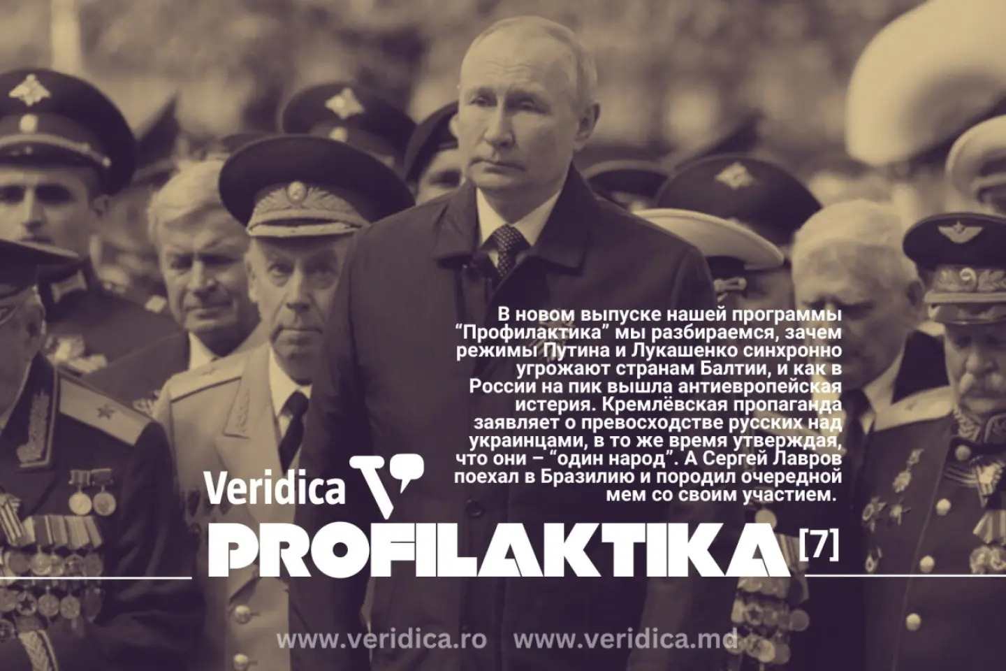 Kremlinul a repetat retorica nazistă înainte de 9 MAI – „Aer mort” [PROFILAKTIKA] 