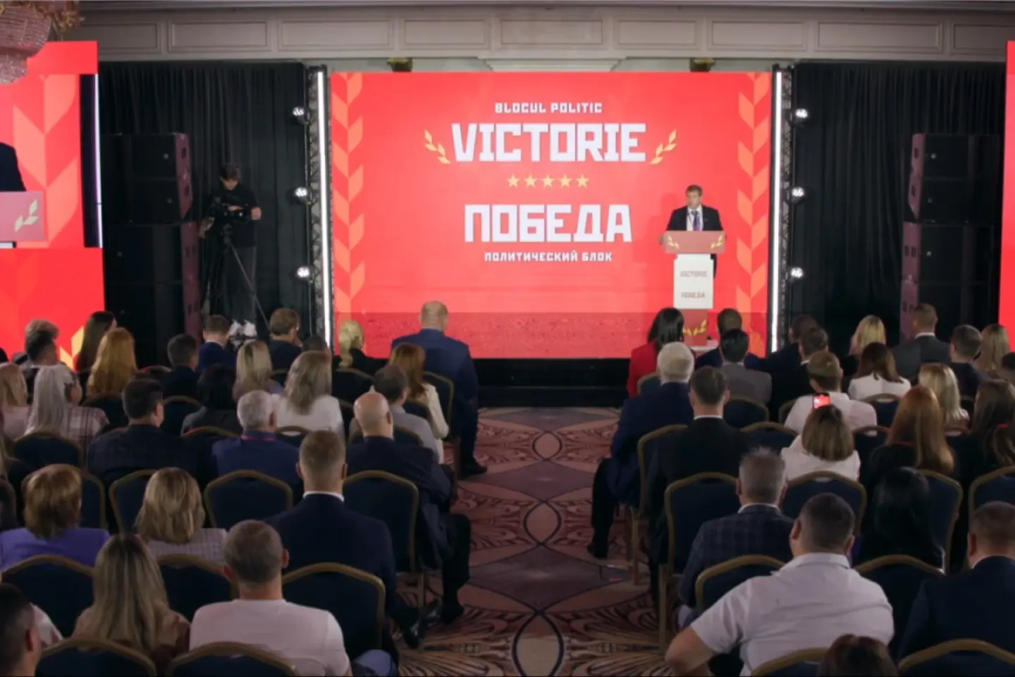 Guvernul despre congresul lui Șor de la Moscova: Este un act de trădare de țară