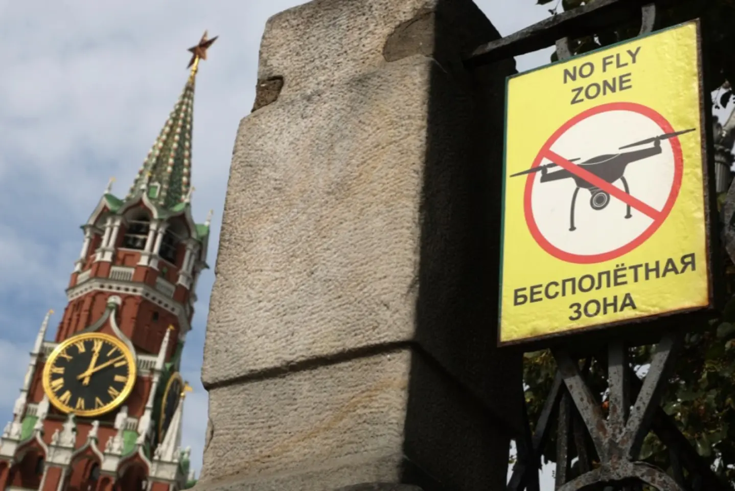 Rusia susține că a interceptat aproape 200 de drone ucrainene