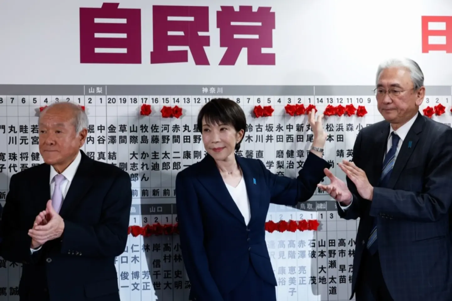 Victorie categorică în alegerile legislative pentru premierul japonez Sanae Takaichi