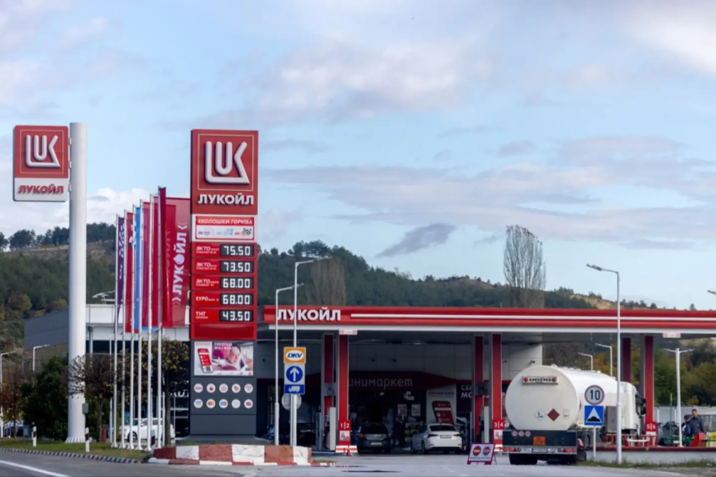 Carlyle Group va prelua activele Lukoil din regiune; Guvernul de la Chișinău salută tranzacția