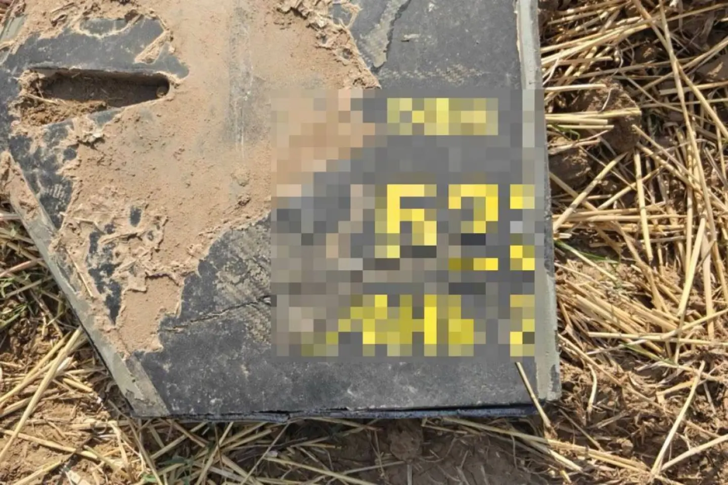 Dronă rusească depistată la Văleni, Cahul