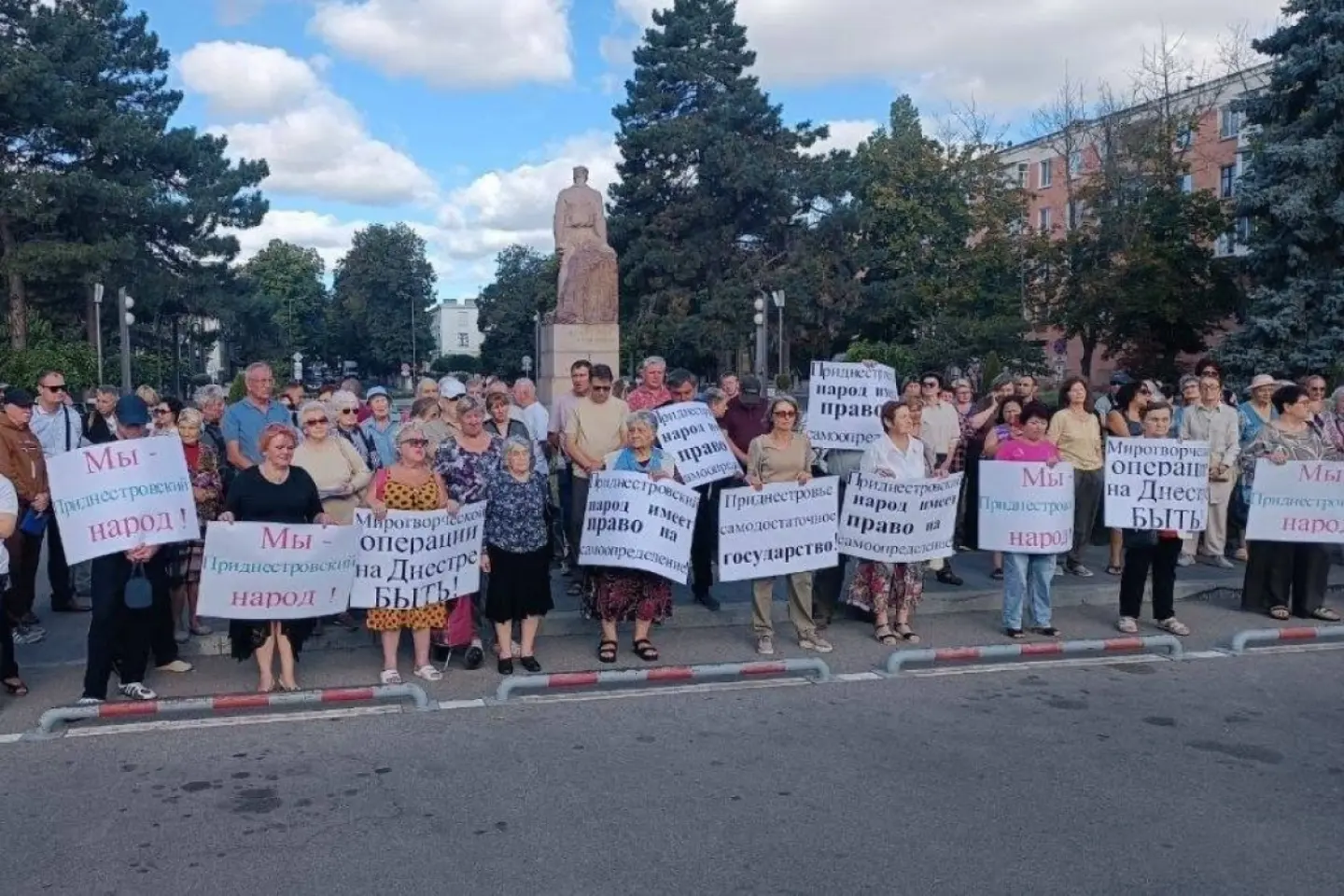 Protest organizat la Tighina, înaintea ședinței CUC cu participarea reprezentanților OSCE 