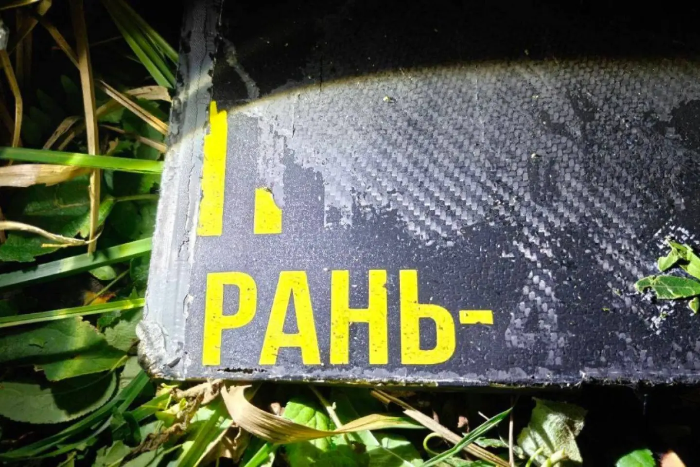 Dronă rusească explodată la Brănești, Orhei